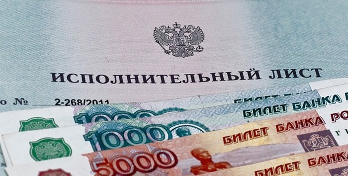 Судебные приставы могут арестовать детские пособия на банковских счетах, ЛьготОтвет () Судебные приставы могут арестовать детские пособия на банковских счетах, ЛьготОтвет