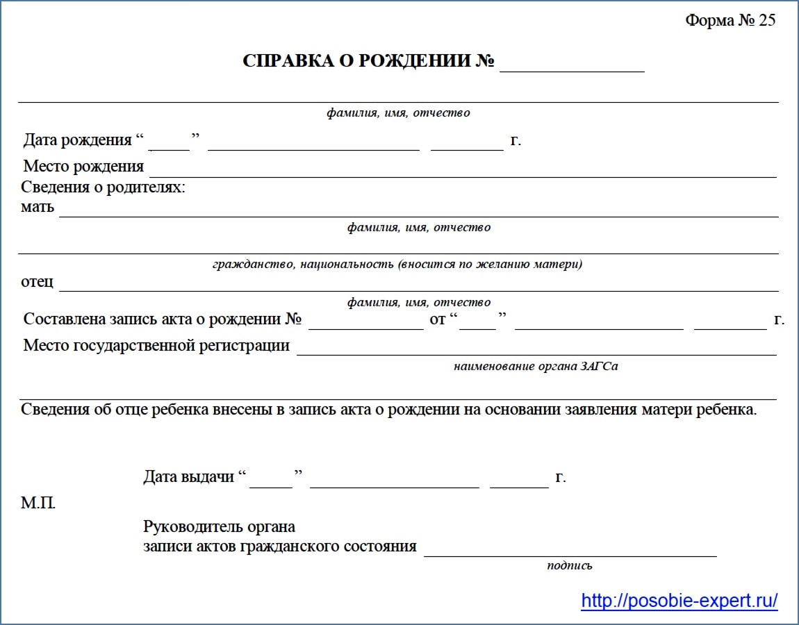 Патент для иностранных гражданинов в россии