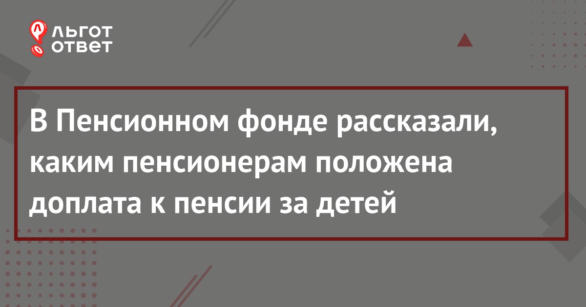 Какое наблюдение за детьми проводят по фиксированной точной схеме