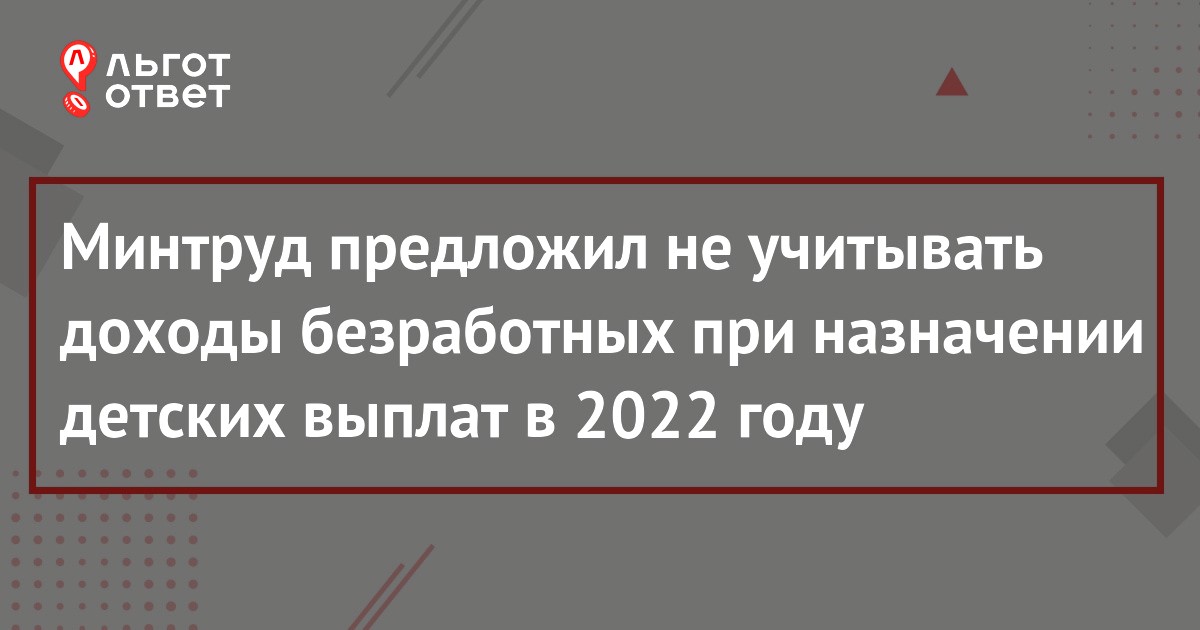 Проект на тему молодежь на рынке труда как не оказаться безработным